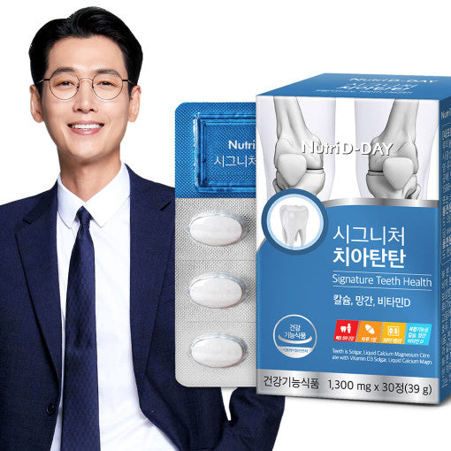 Nutri D-Day Signature Teeth Health 1300mg x 30ea