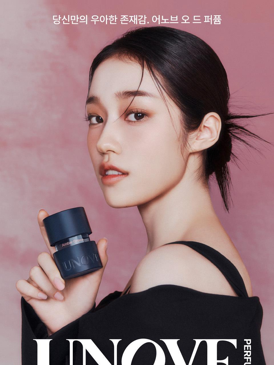 Unove 韓國 皮革木質調香水 (雪松木) 25ml