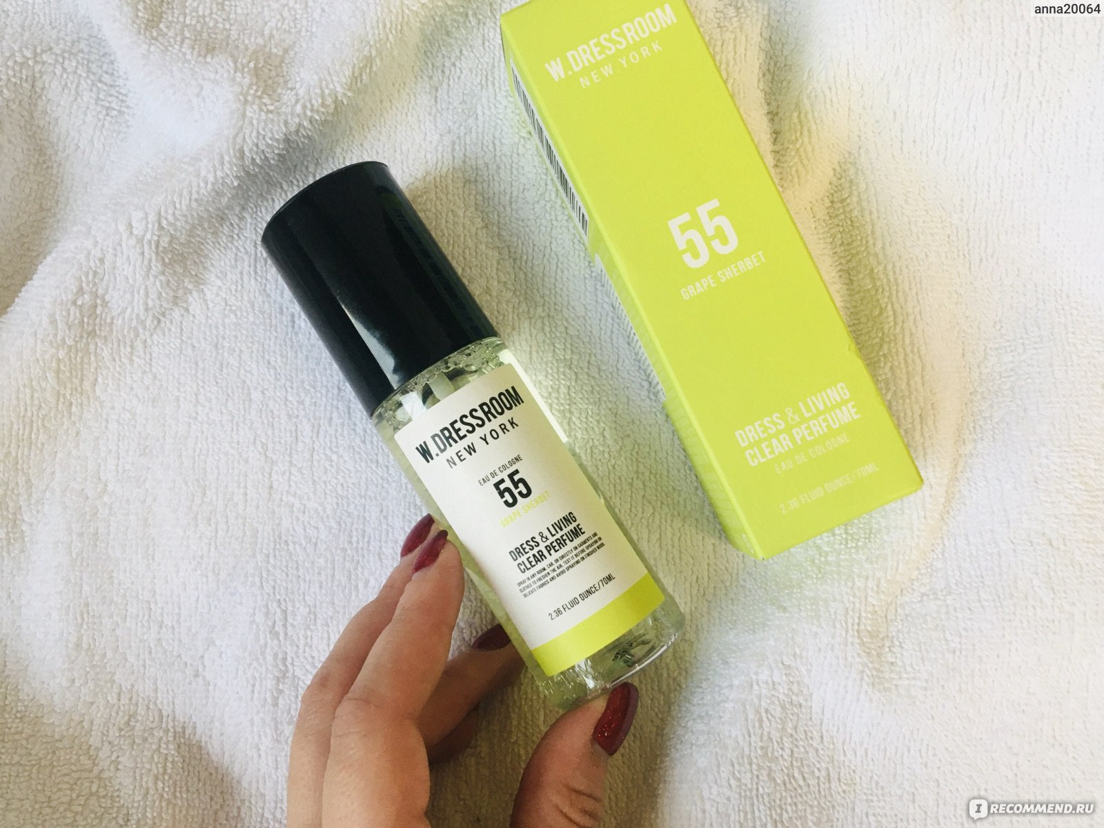 W.DRESSROOM 韓國 衣物居家香氛噴霧 (No.55 青葡萄雪酪香) 70ml