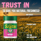 WANG PROM 泰國 摹差寧汪逢 天然草本按摩粉紅油膏 (緩解暈車不適) 50g