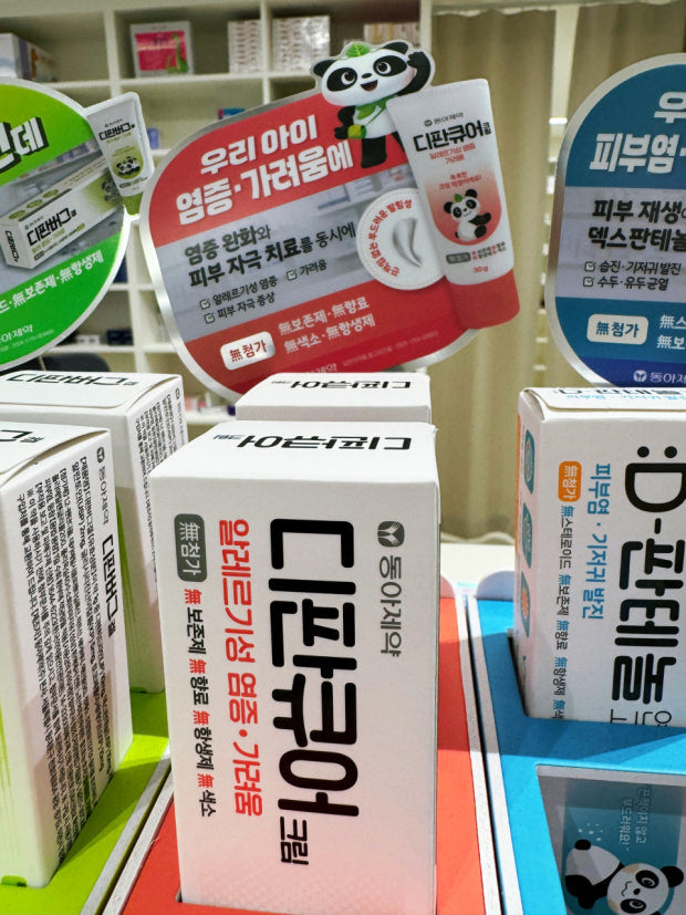 Dong-A Pharm D-Pancure Launches Diphancure Cream (Helps Relieve Allergic Inflammation) 30g