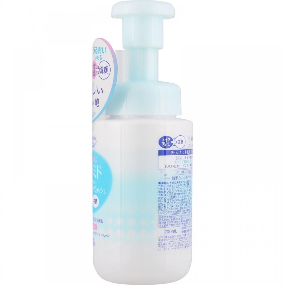 KOSÉ Softymo Ceramide Cleansing Wash 200ml
