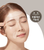 MARSHIQUE Wrinkle Repair Patch 55ea