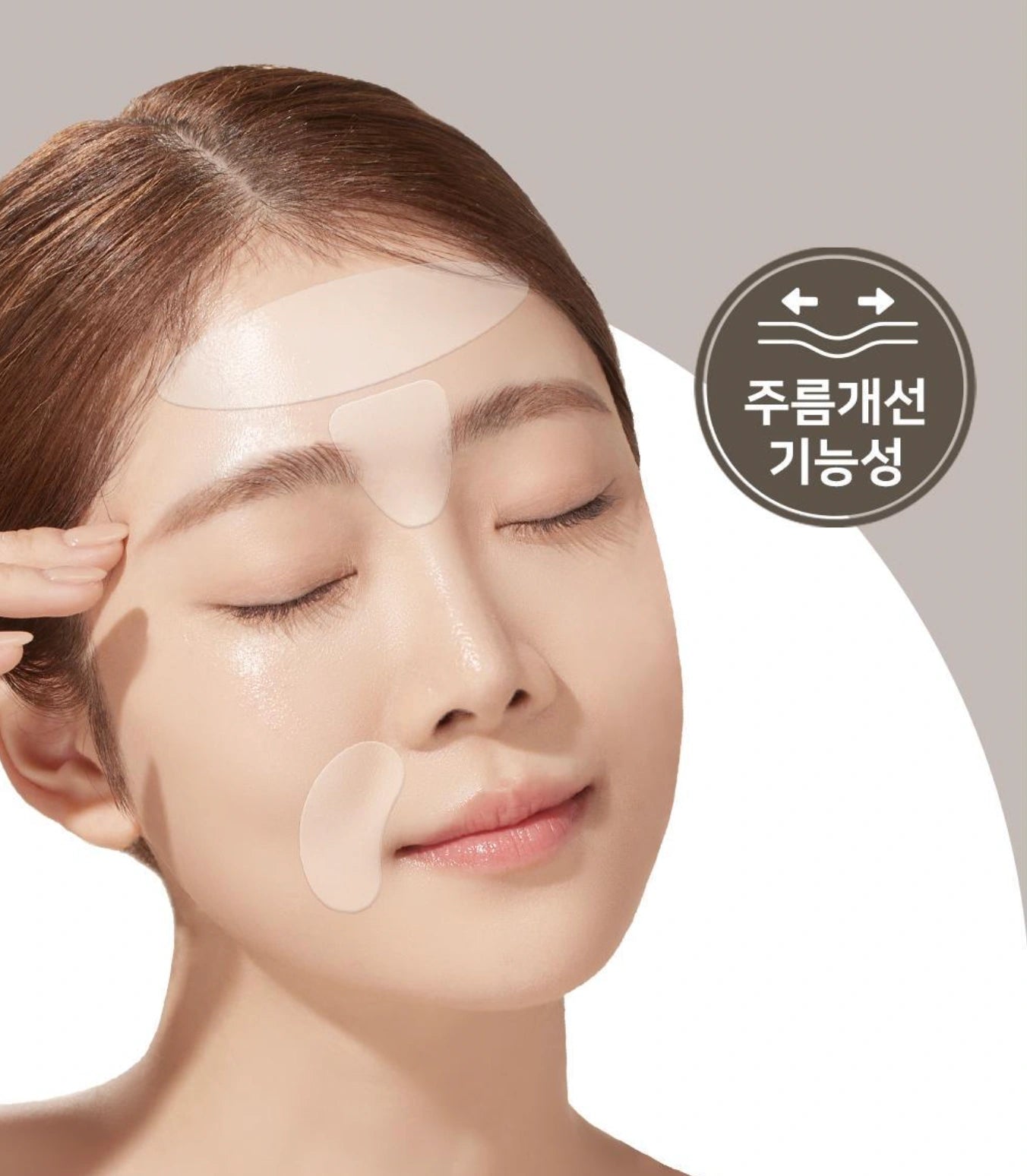 MARSHIQUE Wrinkle Repair Patch 55ea