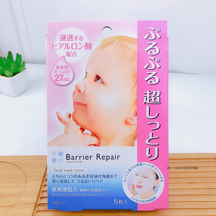 MANDOM Barrier Repair Facial Mask Moist (For Dry and Dehydrated Skin) 27ml x 5 Sheets