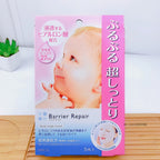 MANDOM Barrier Repair Facial Mask Moist (For Dry and Dehydrated Skin) 27ml x 5 Sheets