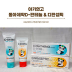 Dong-A Pharm Ultimate Skin Recovery & First-Aid 4-Piece Value Set
