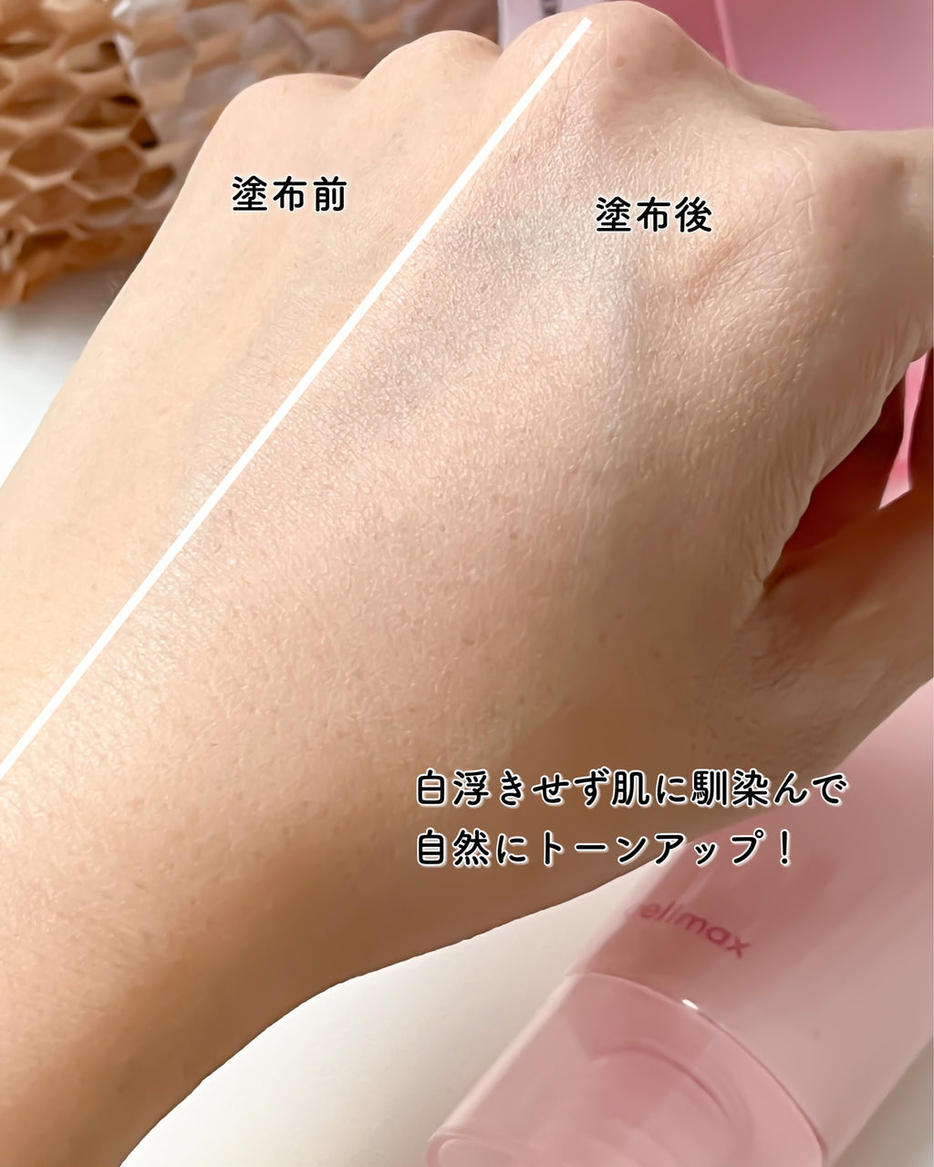 Celimax Heart Pink Tone Up Sun Cream For All Skin Type SPF50+ PA++++ 40ml