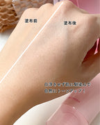 Celimax Heart Pink Tone Up Sun Cream For All Skin Type SPF50+ PA++++ 40ml