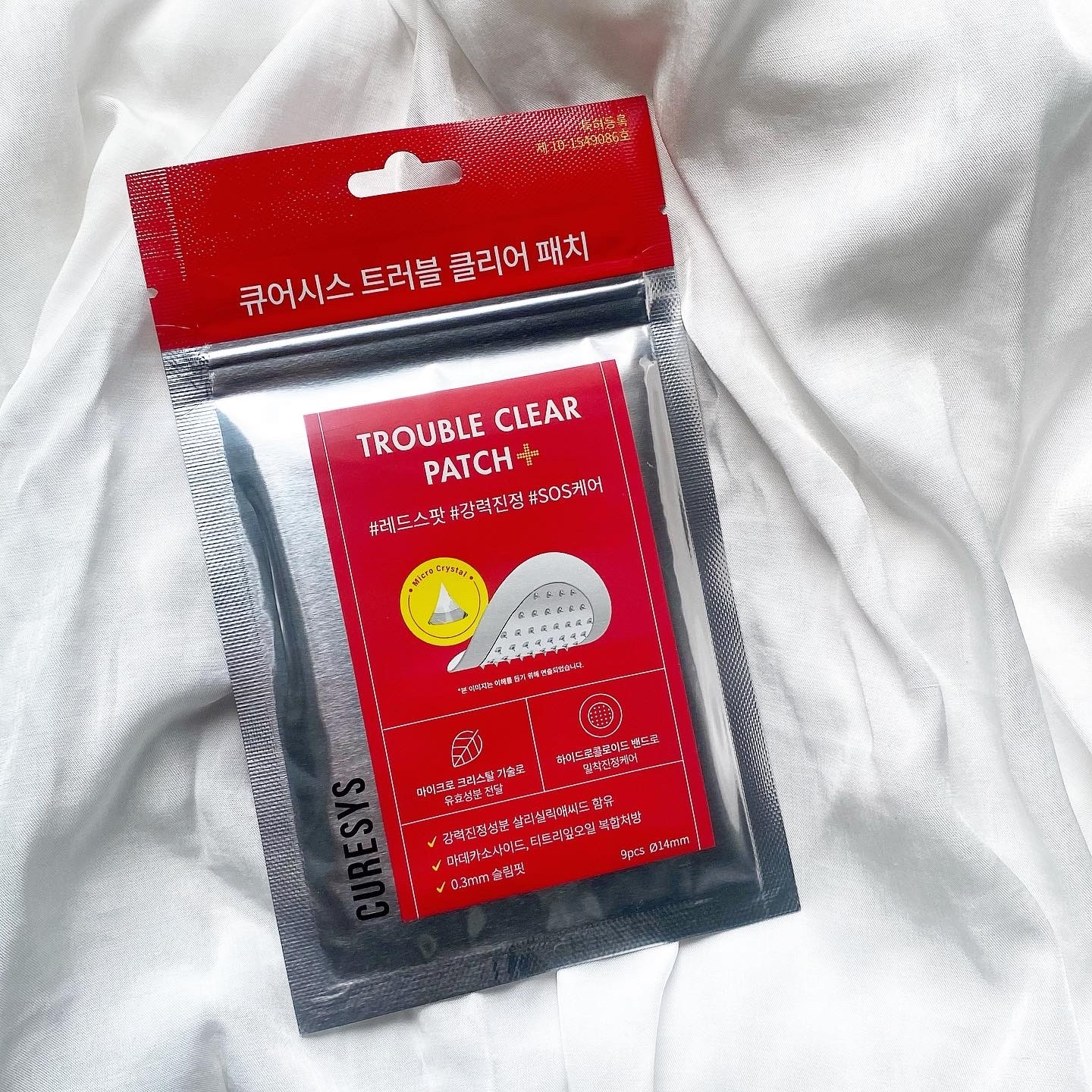 CURESYS Trouble Clear Needle Patch (14mm) 9ea