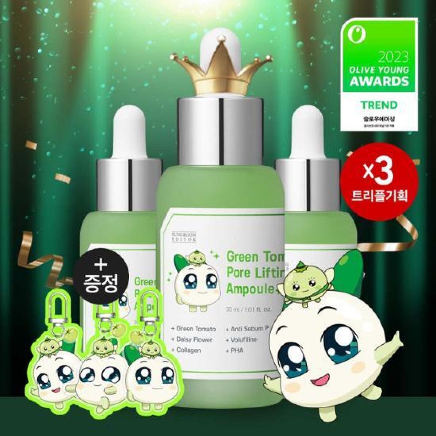 SUNGBOON EDITOR Green Tomato Pore Firming Essence 30ml + 30ml