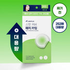 Olive Young Care Plus Scar Cover Spot Patch (Calming) 252ea