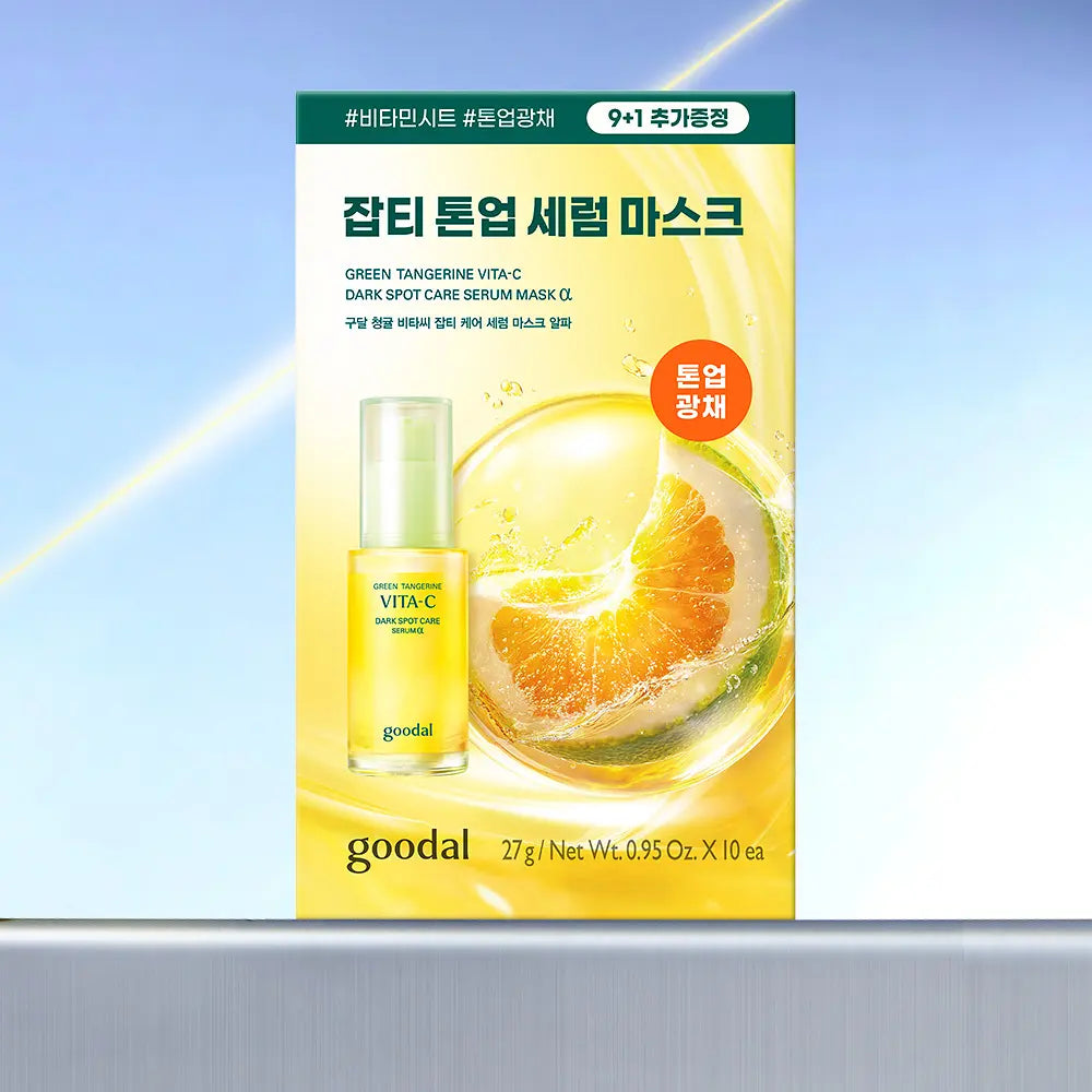 Goodal 韓國 青橘維他命C 淡斑精華面膜 (加強版) 27ml x 10
