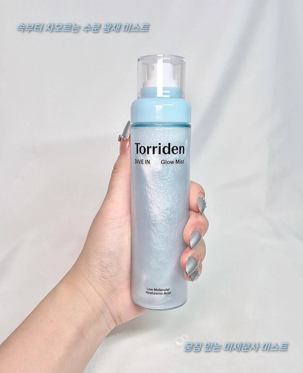 Torriden 5D Hyaluronic Acid & Ceramide Dive In Hydration Glow Mist 120ml