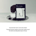 Masque en feuille Abib Gummy Milk Sticker au collagène (10 unités)