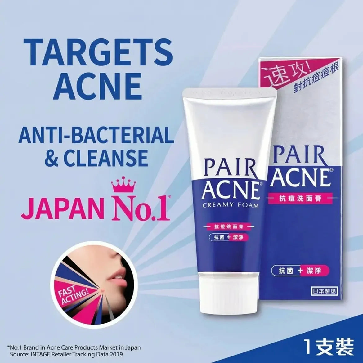 PAIR Acne Creamy Foam Facial Washing Foam 80g