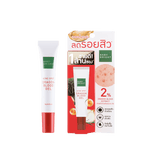 Baby Bright 泰國 龍血淡印啫喱  15g