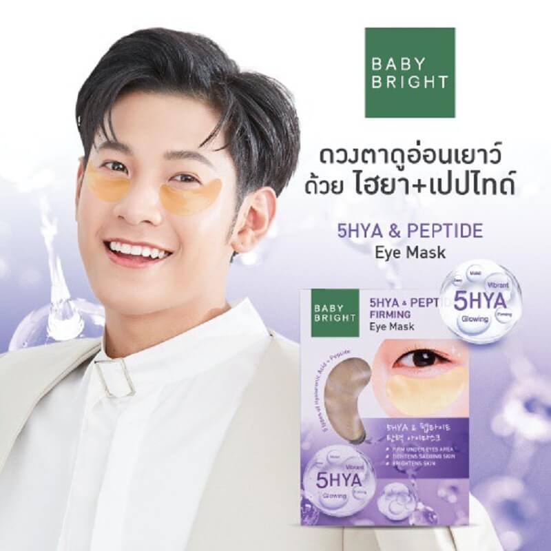 Baby Bright 5Hya & Peptide Firming Eye Mask 1 pair