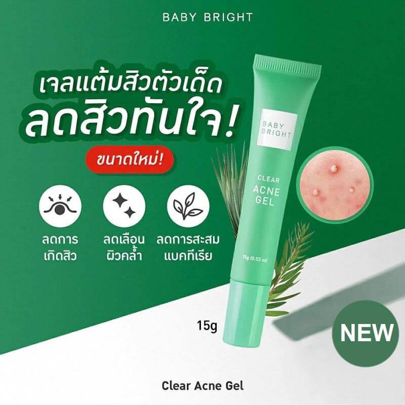 Baby Bright 2% Salicylic Acid Clear Acne Clearing Gel 15g