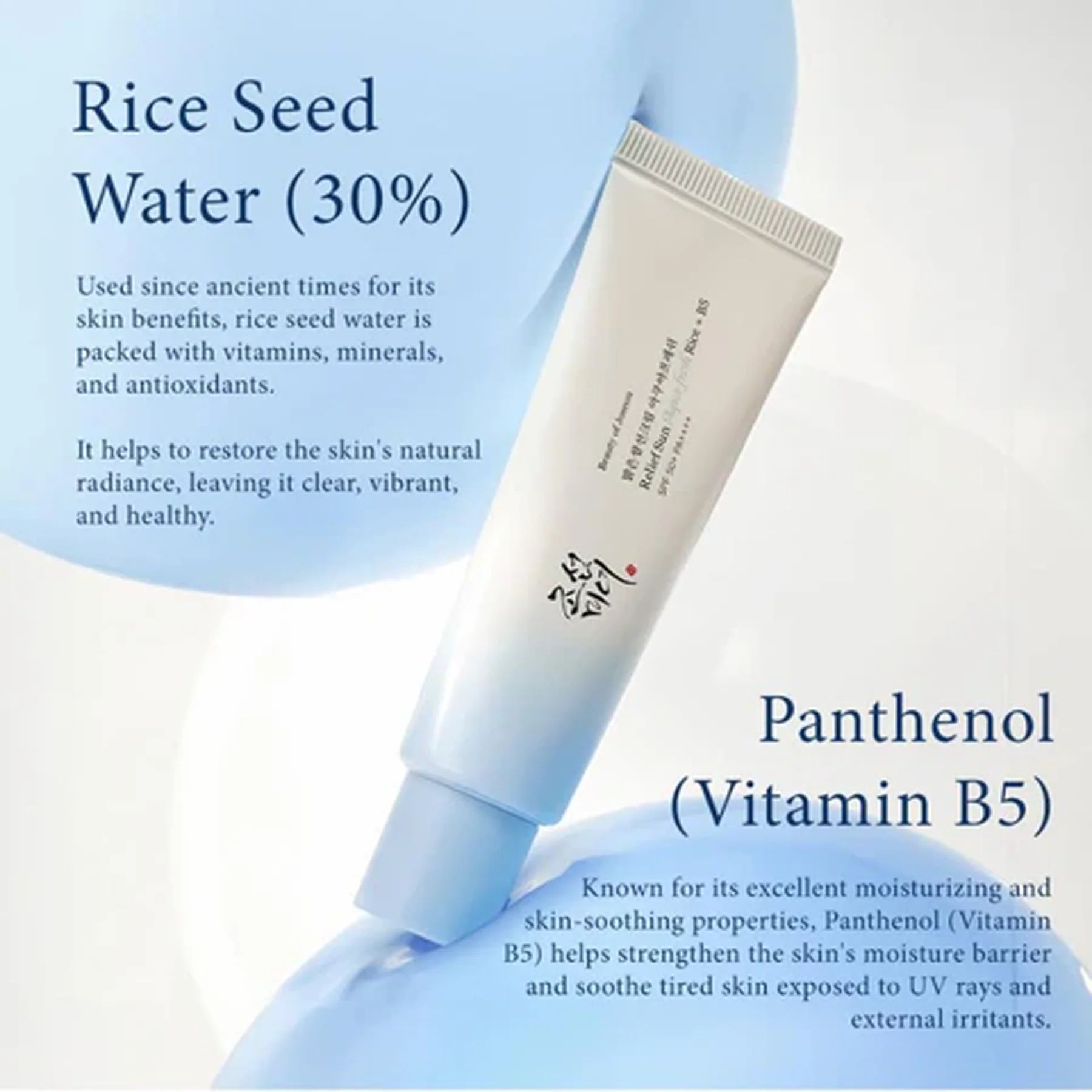 BEAUTY OF JOSEON Relief Sun Aqua-Fresh Rice + B5 SPF50+ PA++++ 50ml