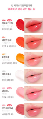 CORINGCO Shalala Snow Ball Lip Balm (6 Colors) 2.3g