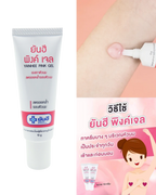 Yanhee Pink Nipple Skin Moisturizing Breast Reduce Dryness Dullness Gel 10g