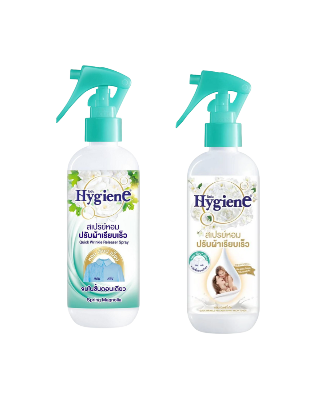Hygiene Quick Wrinkle Release Spray 220ml