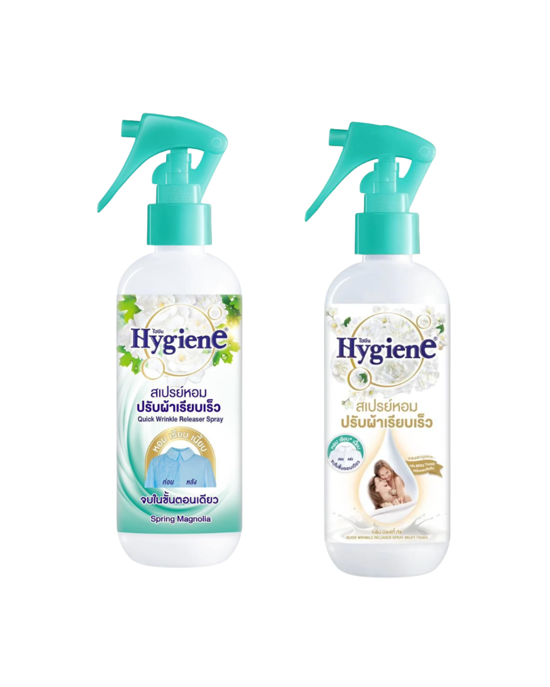 Hygiene 泰國 香薰衣物快速去皺噴霧 220ml