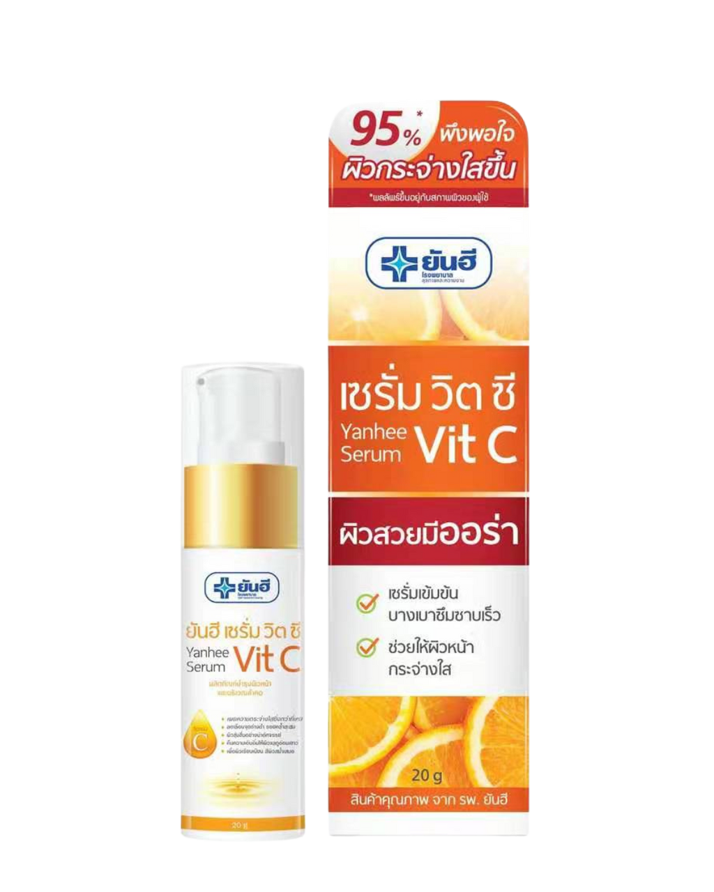 Yanhee Vitamin C Whitening Serum 20g