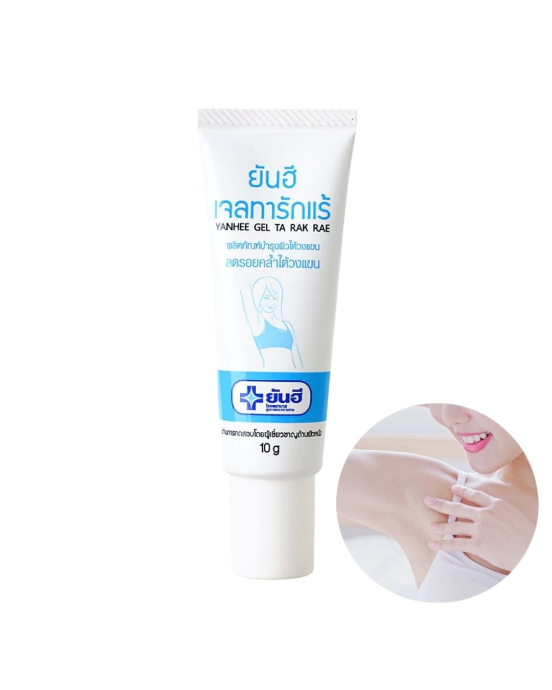 Yanhee Ta Rak Rae Underarm Gel 10g