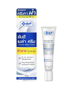 Yanhee Anti-Wrinkle Mela Cream 20g
