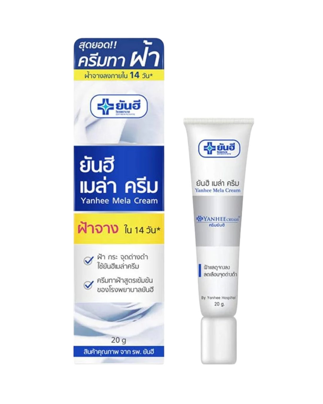 Yanhee 泰國 強效祛斑精華霜 20g