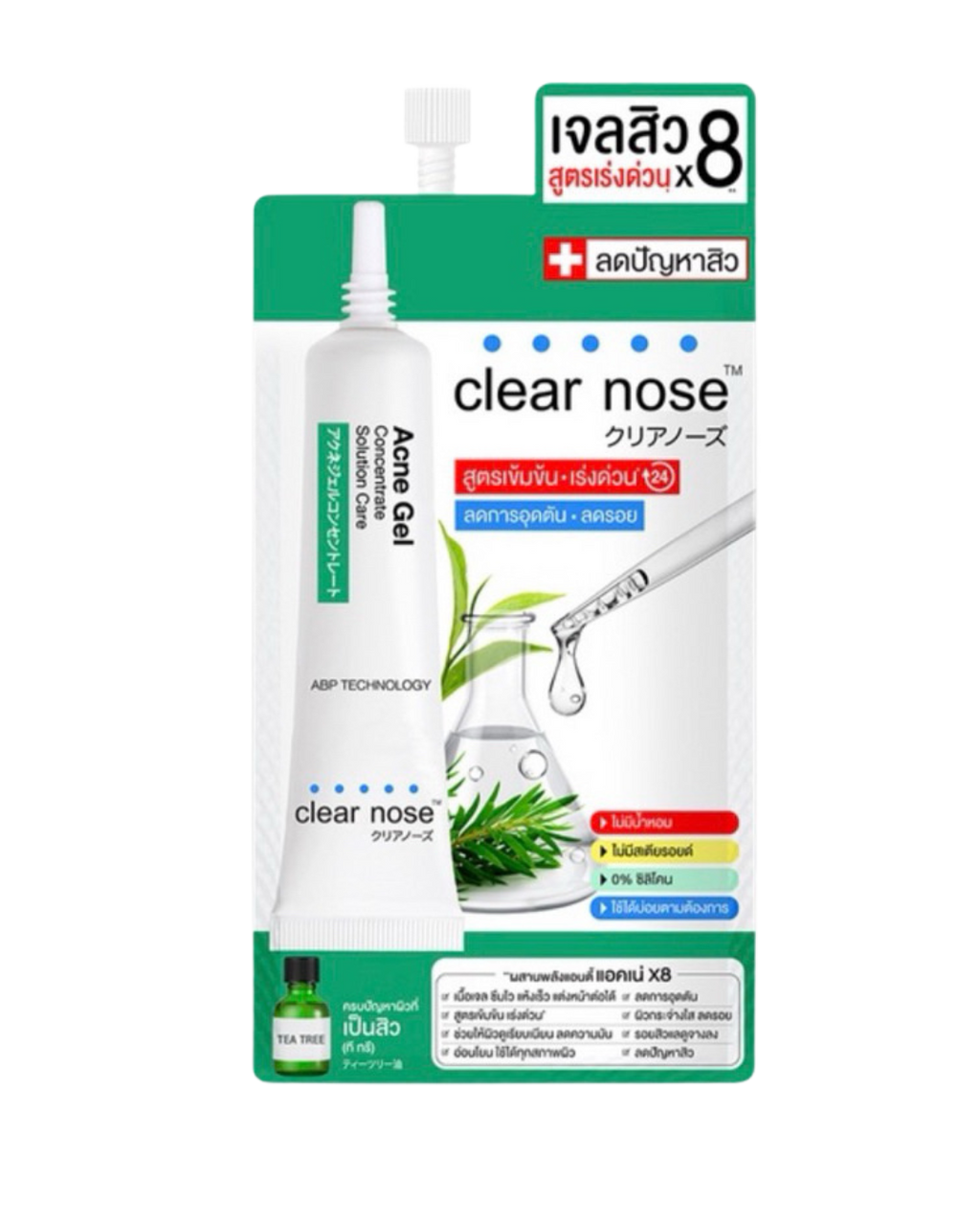 CLEAR NOSE Tea Tree Alcohol-Free Acne Gel Concentrate Solution 4g