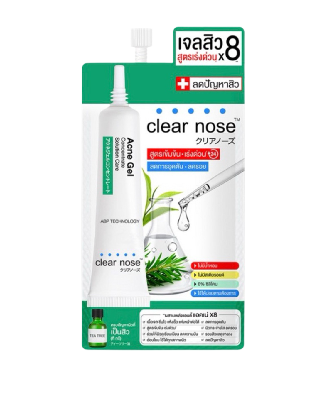 CLEAR NOSE 泰國 茶樹油抗痘暗瘡修護去痘精華啫喱 4g