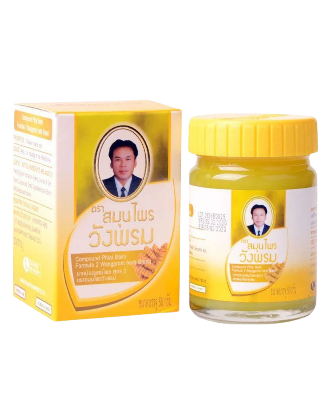 WANG PROM 泰國 摹差寧汪逢 天然草藥按摩黃膏 (舒緩肌肉酸痛) 50g