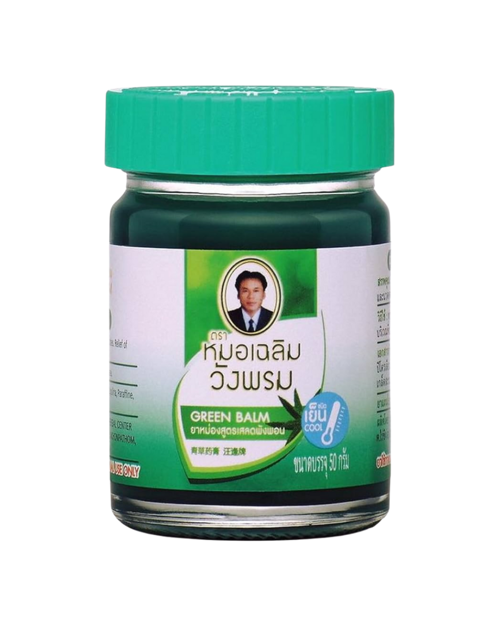 WANG PROM Thai Herbal Massage Green Balm (Anti-Itch For Insect Bites) 50g