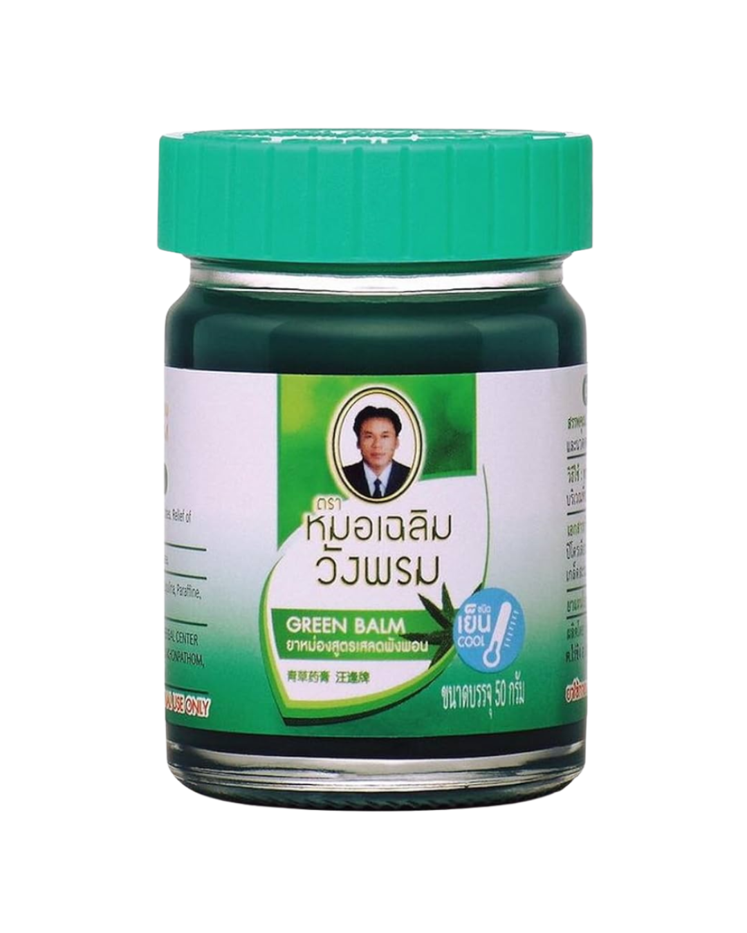 WANG PROM 泰國 摹差寧汪逢 天然草本按摩綠油膏 (緩解蚊蟲瘙癢) 50g