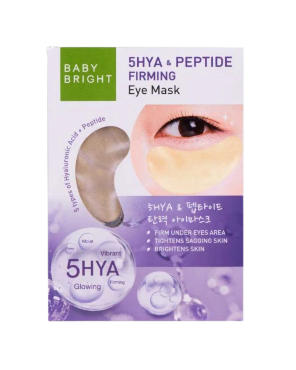 Baby Bright 5Hya & Peptide Firming Eye Mask 1 pair