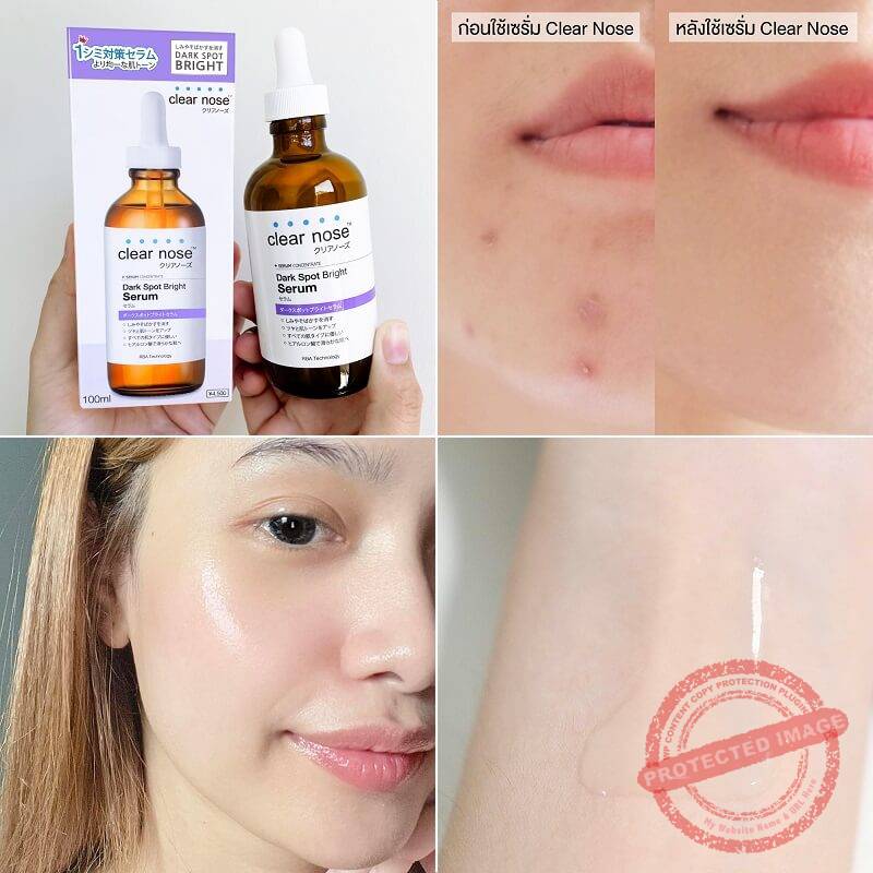 CLEAR NOSE 泰國 維他命C 減淡黑斑雀斑濃縮精華 100ml