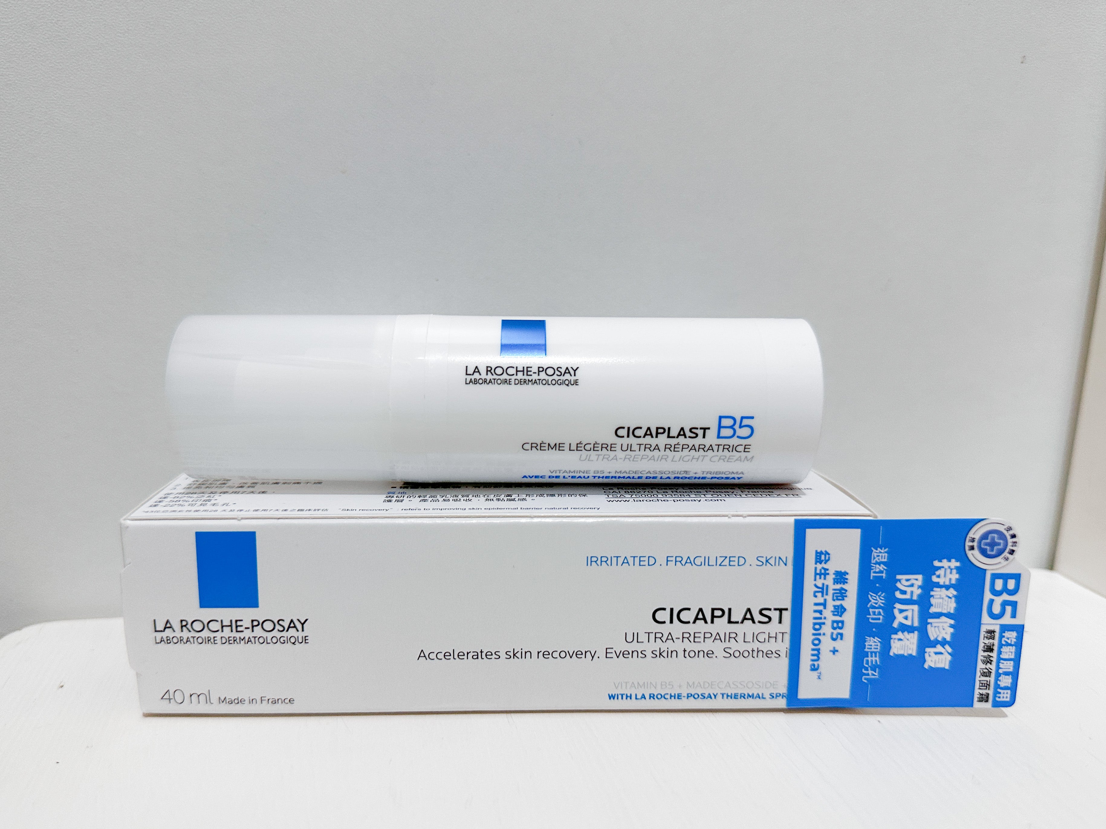 La Roche-Posay Cicaplast B5 Ultra Repair Light Cream 40ml