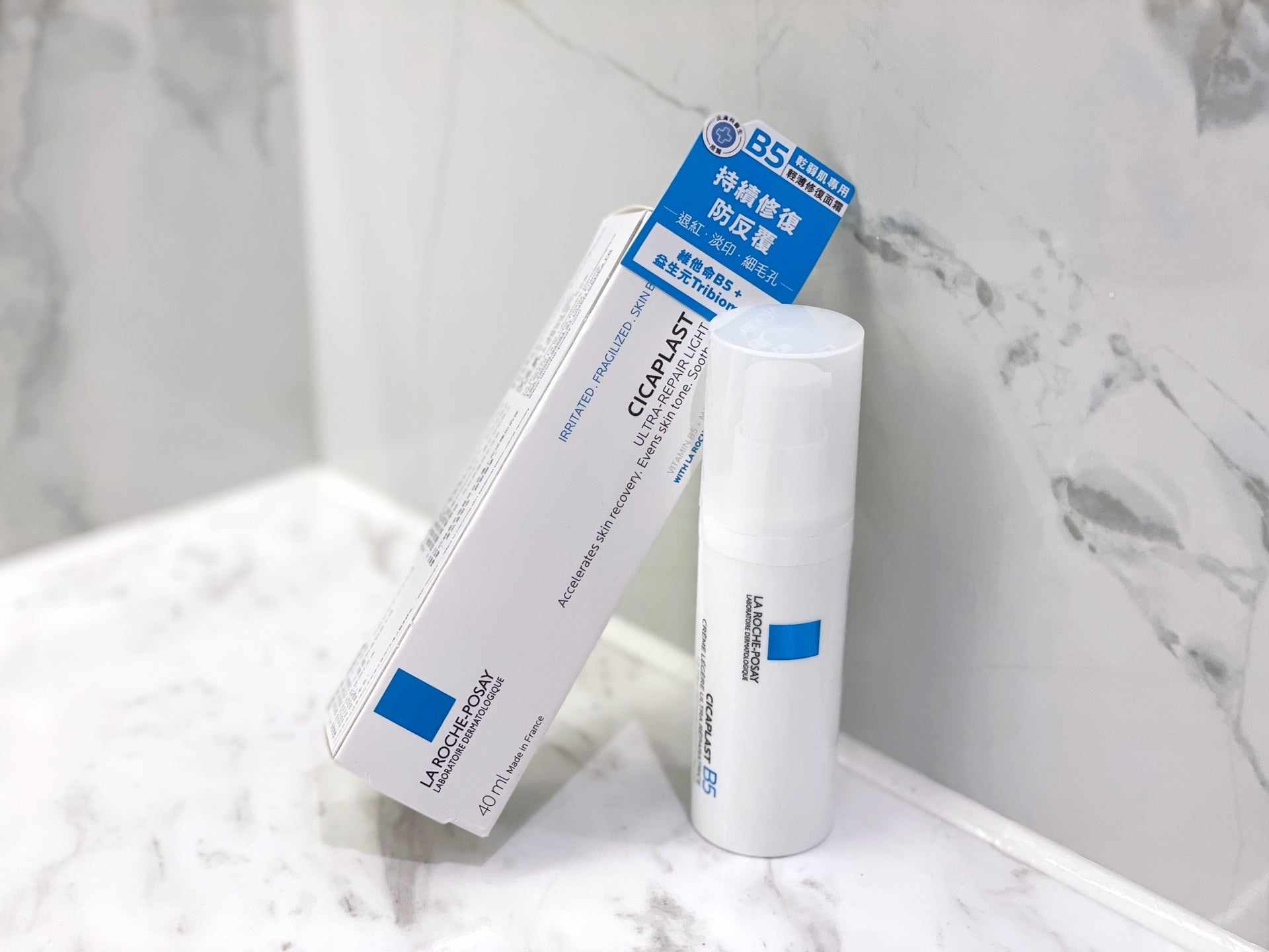 La Roche-Posay Cicaplast B5 Ultra Repair Light Cream 40ml