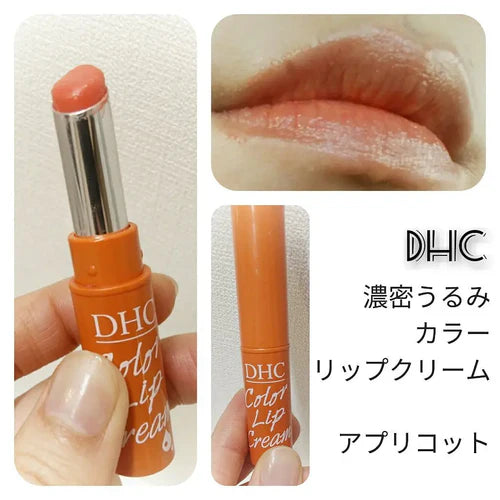 DHC Dense Coloring Intense Moisture Lipstick (Orange) 1.5g