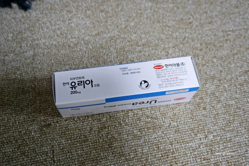 Hanmi 韓國 PRO-CALM 強效醫美手腳裂膏 50g