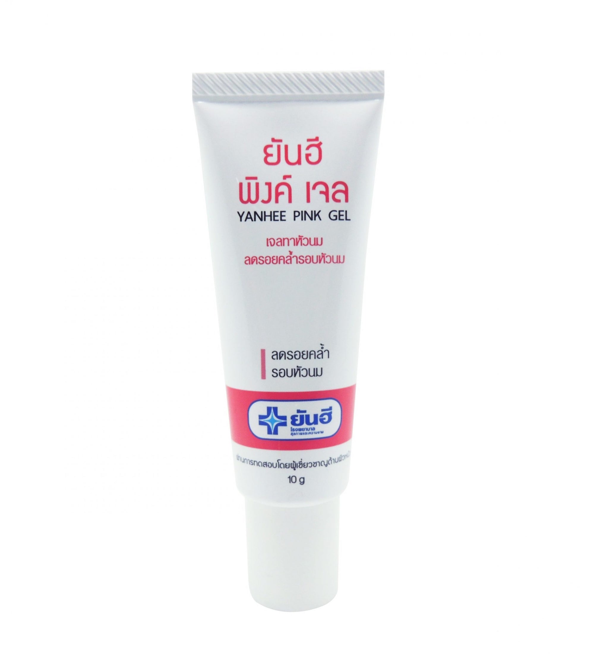 Yanhee Pink Nipple Skin Moisturizing Breast Reduce Dryness Dullness Gel 10g
