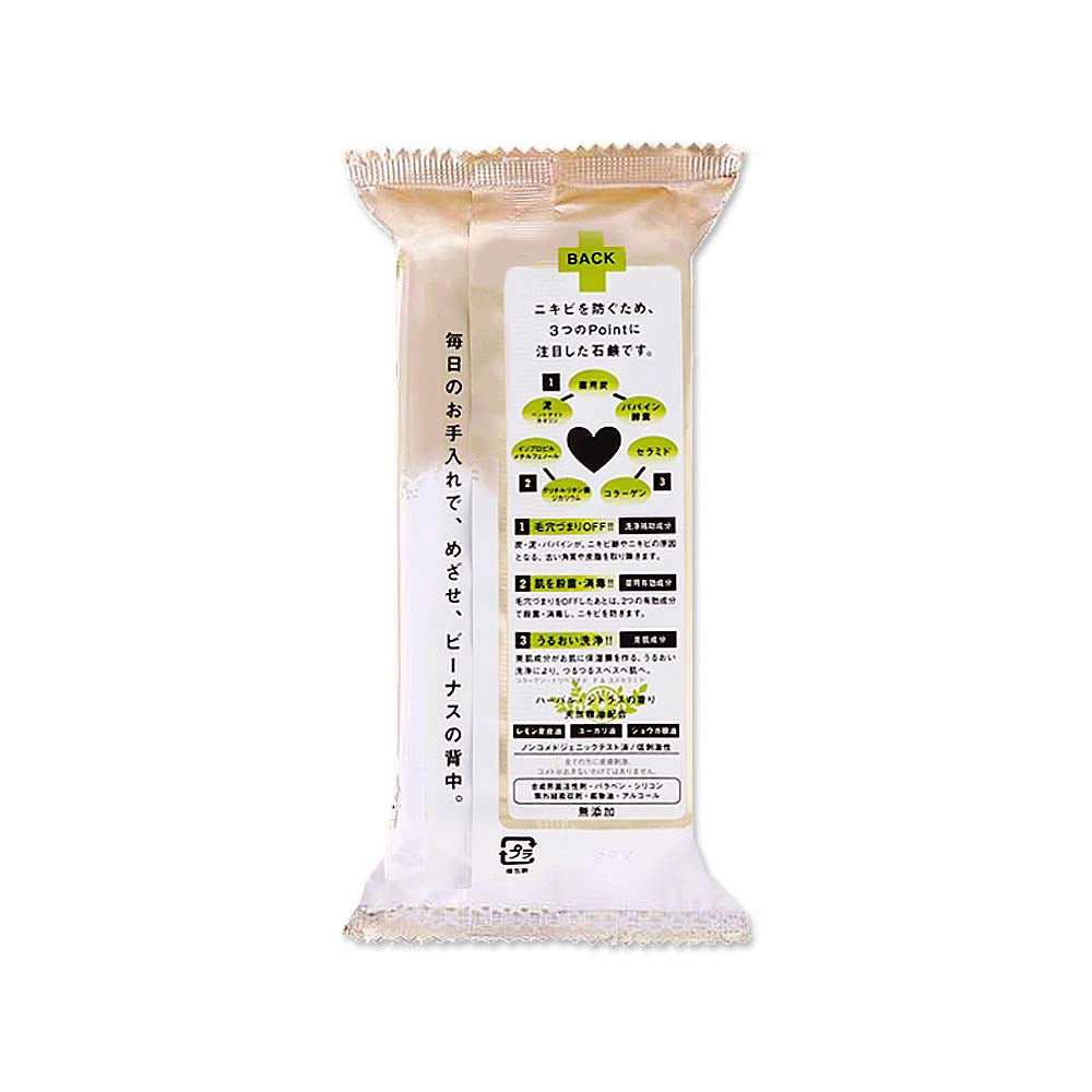 Pelican For Back For Back Medicated Soap 135g