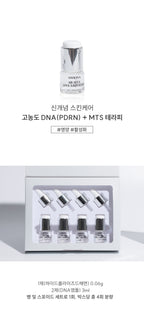 ASIALINA SP MTS DNA Ampoule 3ml x 4