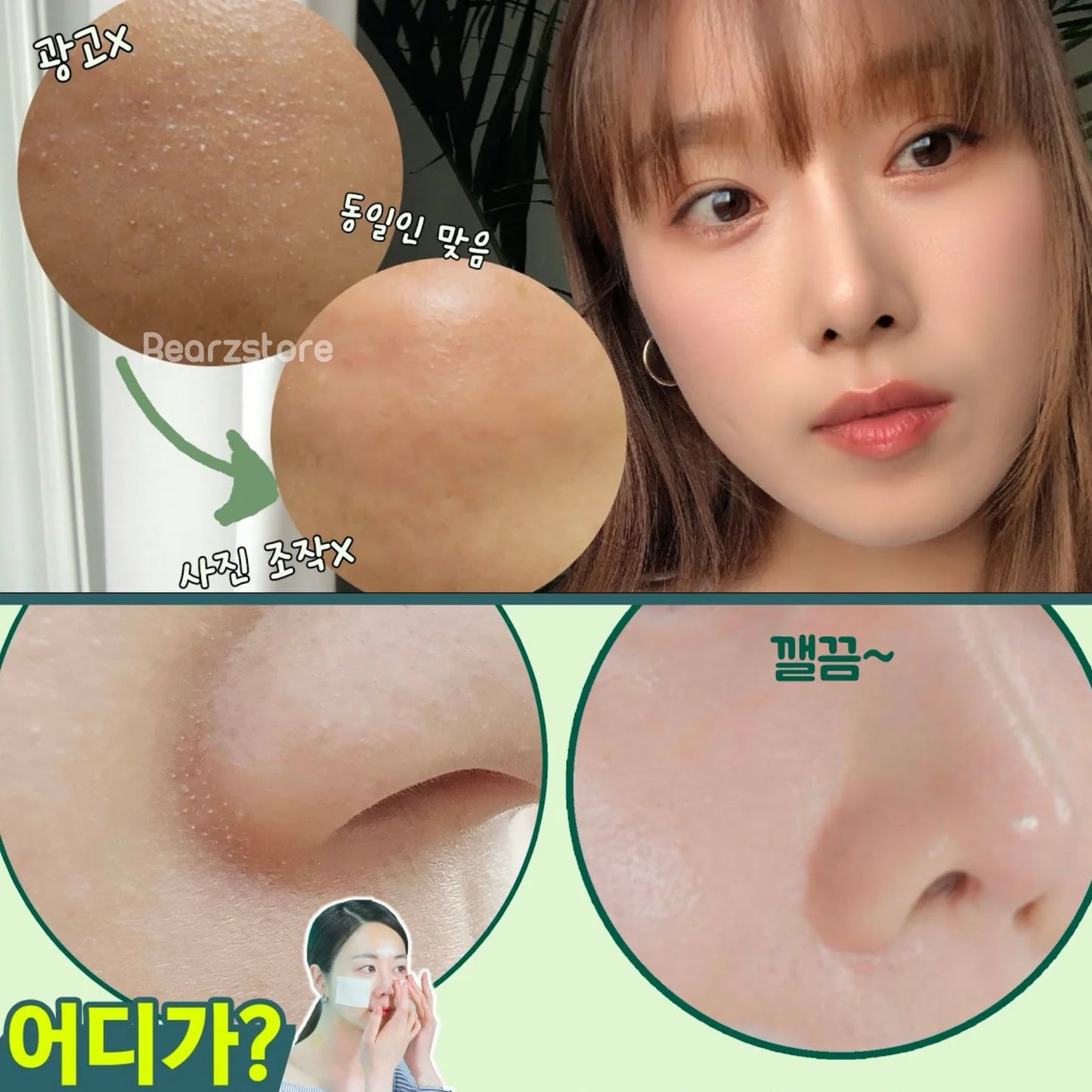 Dong-A Pharm Aclean Gel 20g