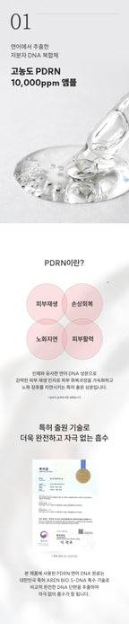 ASIALINA SP MTS DNA Ampoule 3ml x 4