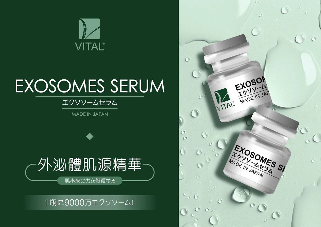Vital Exosomes Premium Intensive Nourishing Serum Set 3ml x 10