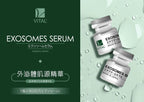 Vital Exosomes Premium Intensive Nourishing Serum Set 3ml x 10